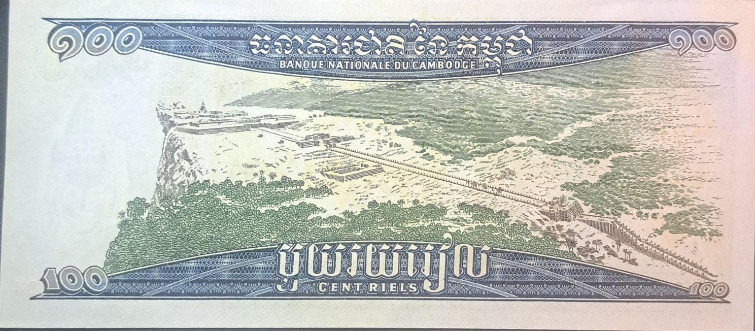 CAMBODIA 100 Riels, P-12b, UNCIRCULATED, 1972, features a Temple of Preah Vihear