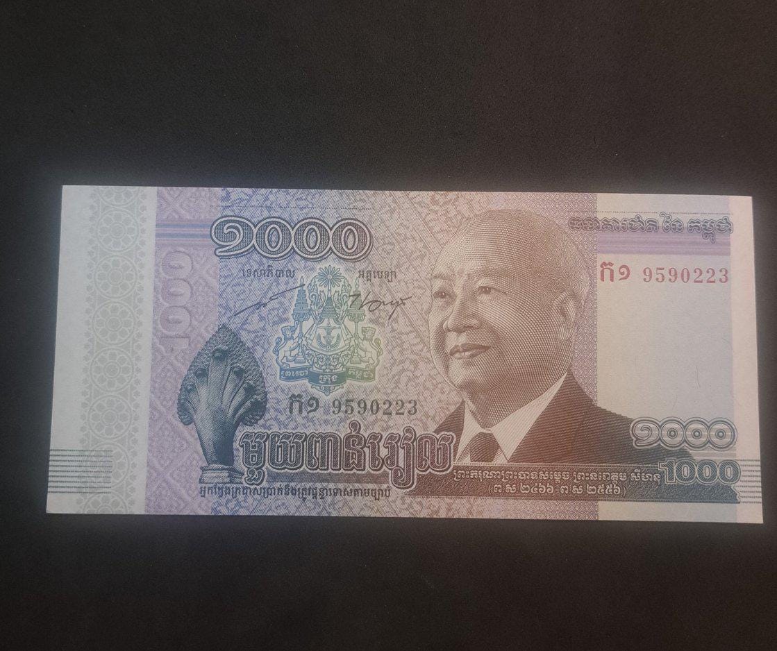 CAMBODIA 1000 Riels, P-63; UNCIRCULATED; 2012; features Swan shaped boat