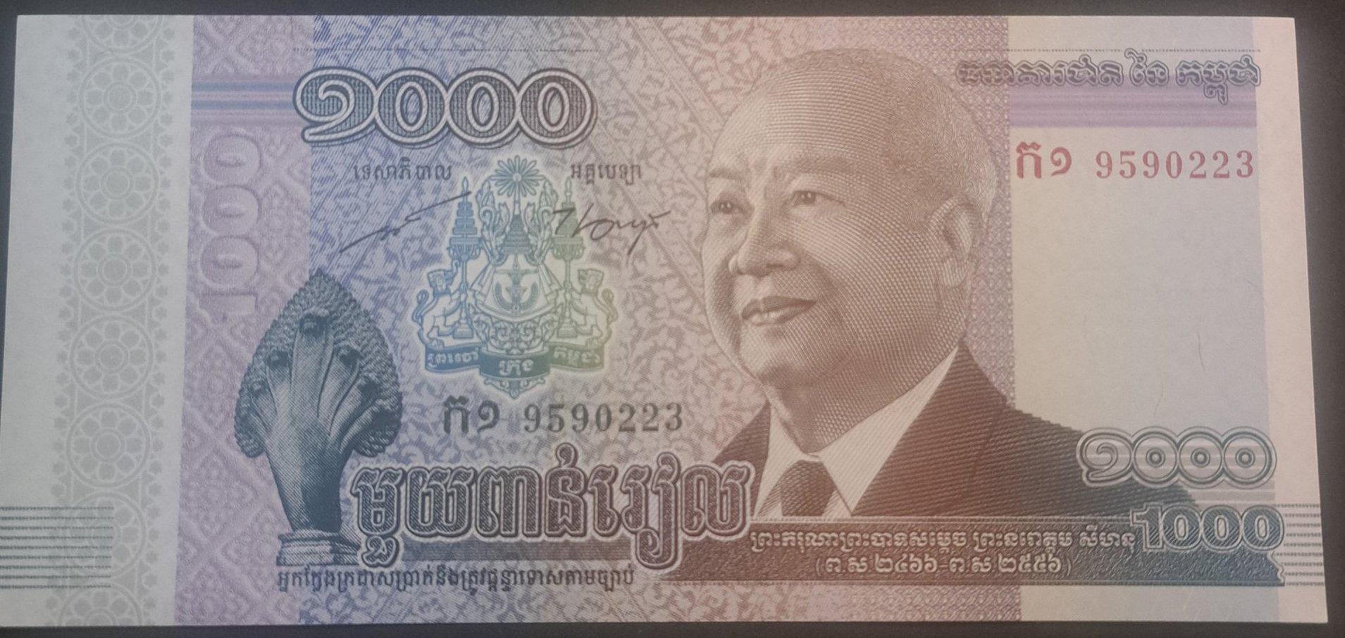 CAMBODIA 1000 Riels, P-63; UNCIRCULATED; 2012; features Swan shaped boat