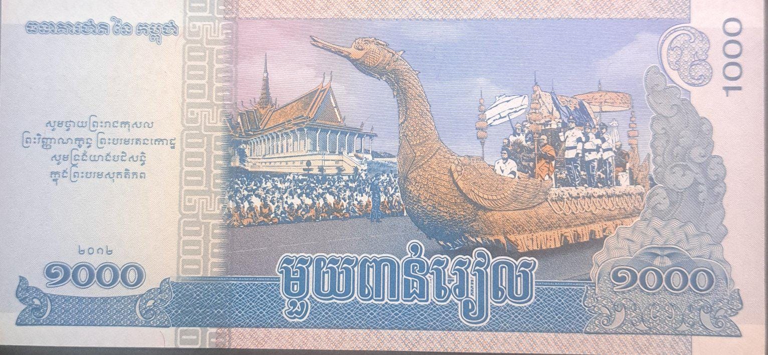 CAMBODIA 1000 Riels, P-63; UNCIRCULATED; 2012; features Swan shaped boat