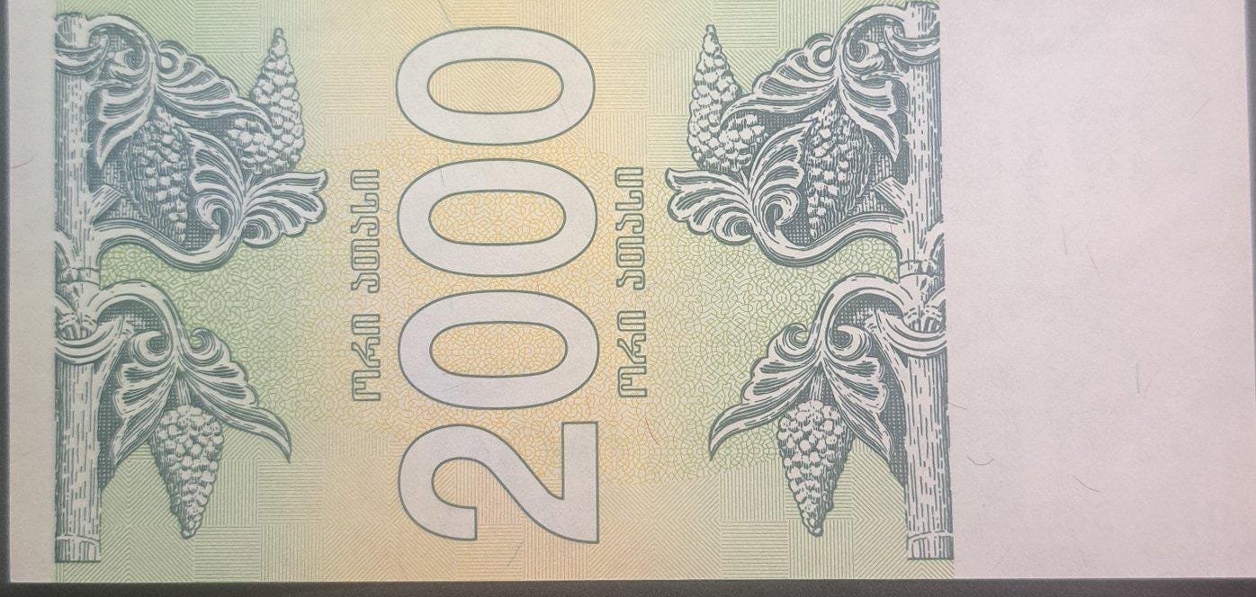 GEORGIA 2000 Laris, P-44; UNCIRCULATED from 1993; features Griffens