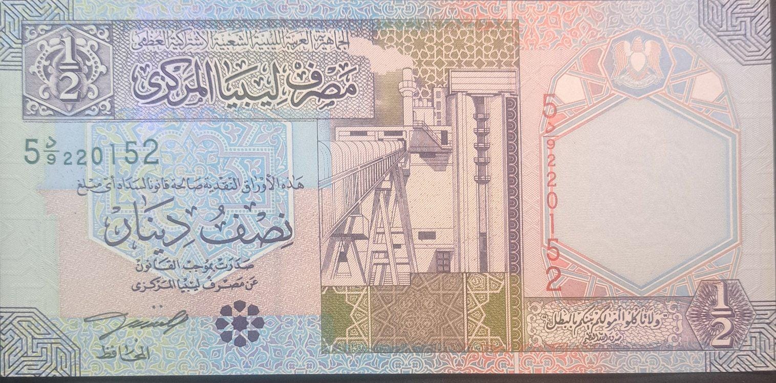 LIBYA 1/2 Dinar, P-63; UNCIRCULATED, 2002; features an Oil Refinery