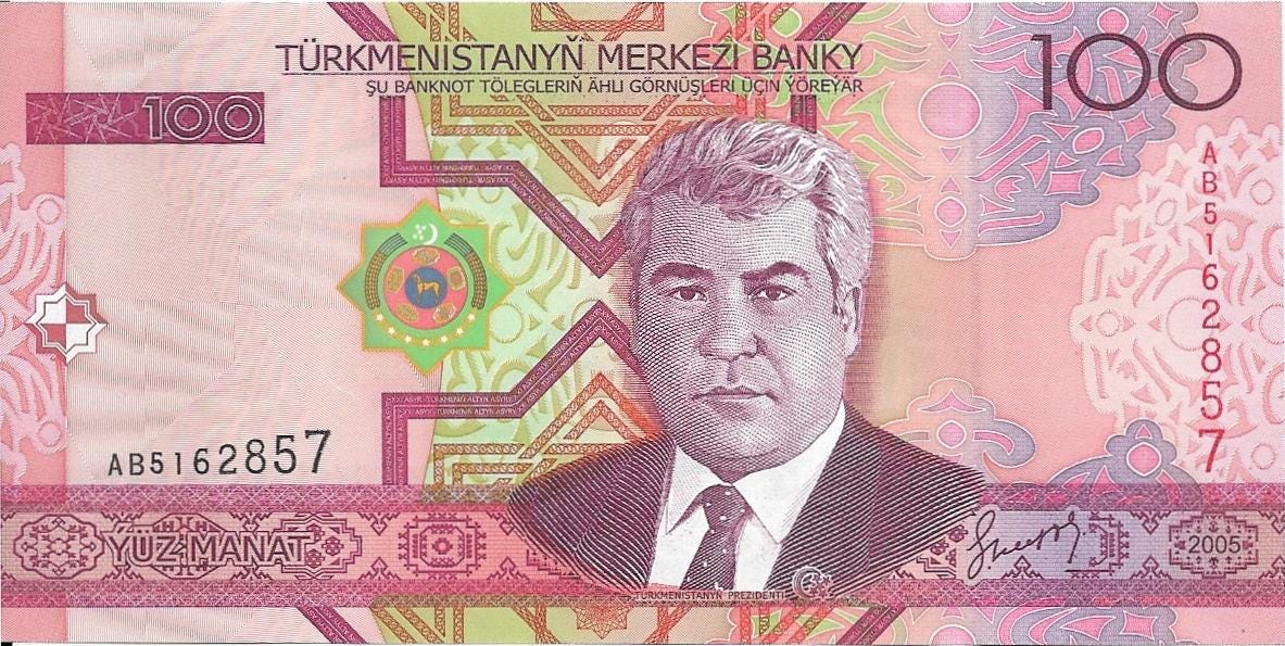 TURKMENISTAN 100 Manat, P18, UNCIRCULATED, 2005