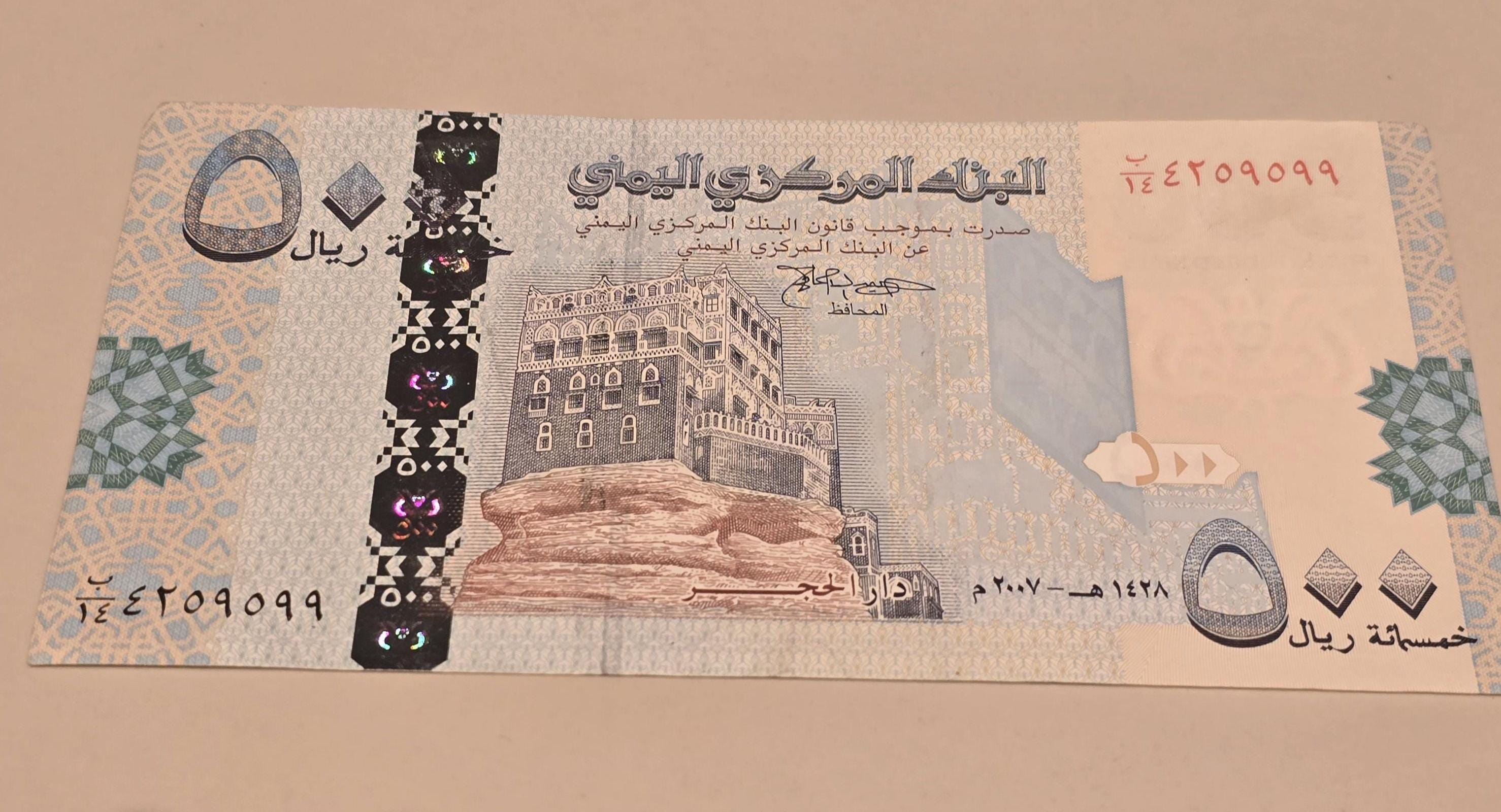 Yemen 500 Rials Banknote, P-34, CIRCULATED (VF), 2007, features a Mosque