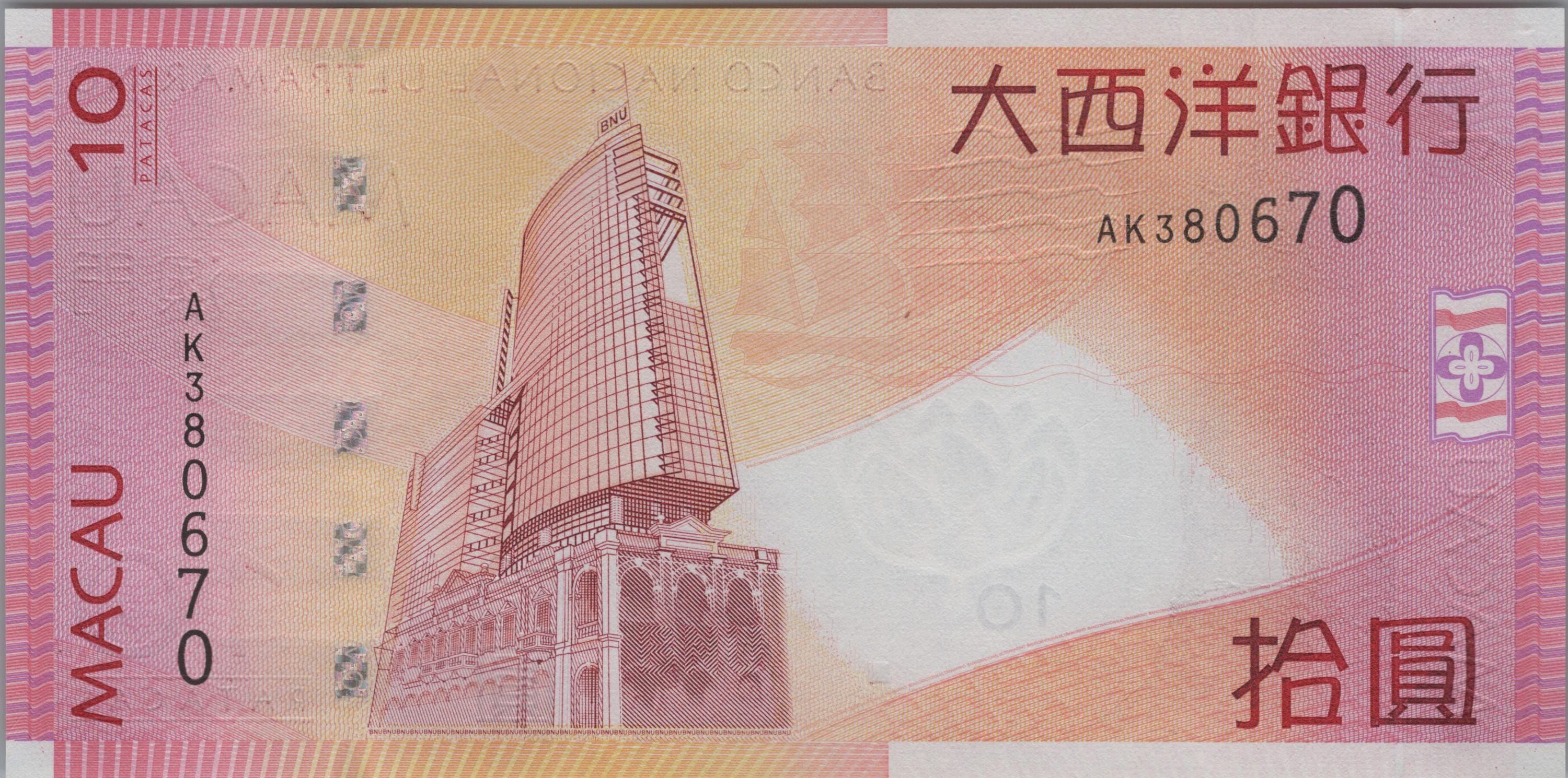 MACAU 10 Patacas, P80a; UNCIRCULATED; 2005; features the Goddess A-ma