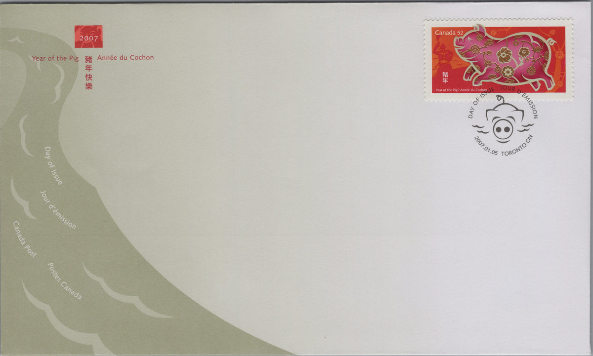 Canada 2007 Year of the Pig First Day Cover, Scott 2201, front
