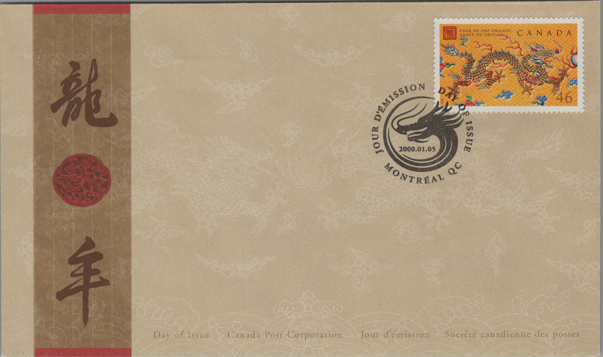 Canada 2000 Year of the Dragon First Day Cover, Scott 1836, front