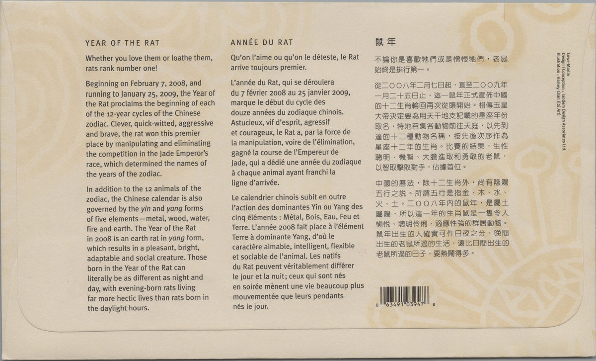 Canada 2008 Year of the Rat FDC reverse